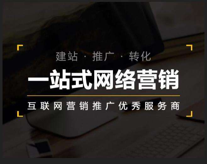南华企业如何怎么利用网络推广抓取潜在客户