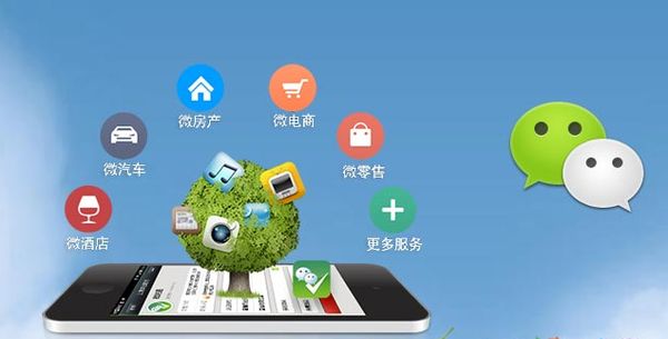 南华分析企业微信公众号平台开发的优势有哪些？