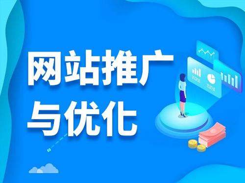 南华电商类网络推广如何做才有更好的效果