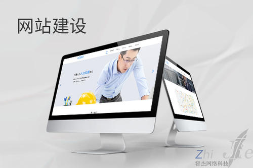 南华网站建设公司分析网页设计如何提升吸引力