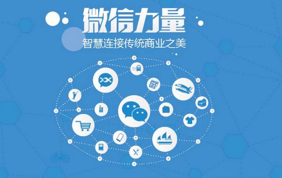 南华微信开发可以帮助企业解决哪些难题？如何做呢？
