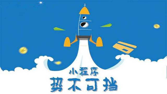 南华微信小程序开发如何助力传统零售商突破经营难题