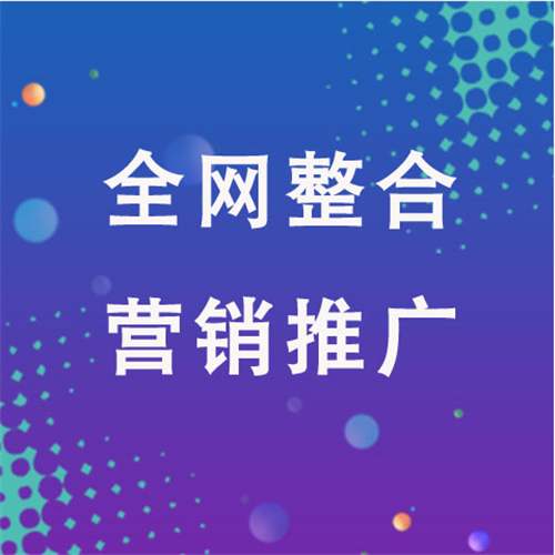南华企业网络推广老是没有客户的原因是什么呢