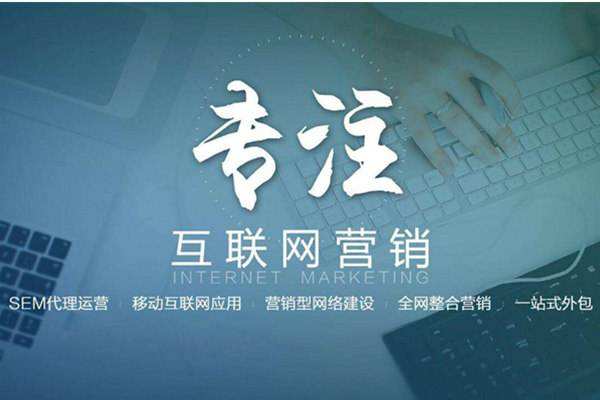 南华电商行业做网络推广需要具备的条件有哪些