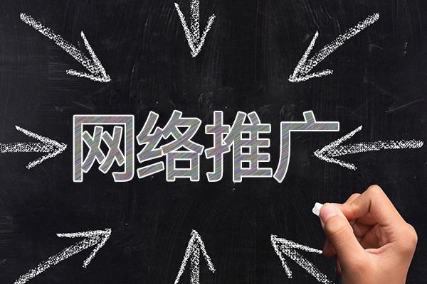 南华网络推广公司介绍几个企业软文推广的发布平台