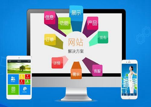 南华如何进行网站设计才能突出产品的优势
